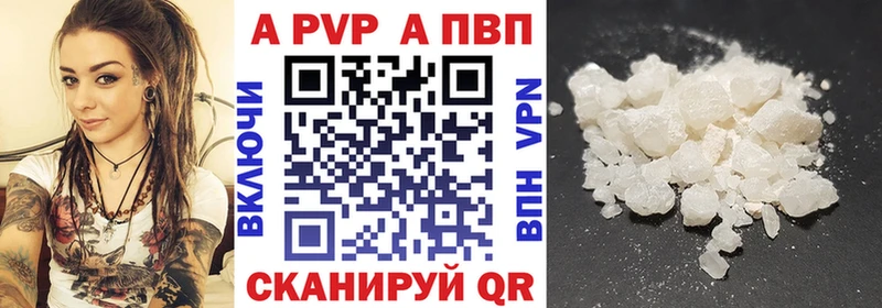 Наркота Краснообск А ПВП ГАШИШ OMG онион Амфетамин КОКАИН МАРИХУАНА