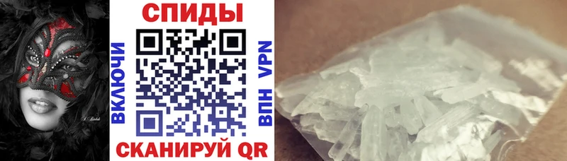 Амфетамин 97% Краснообск