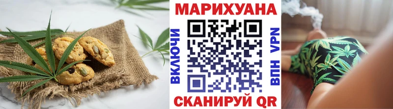 Еда ТГК конопля  OMG ONION  Краснообск  купить закладку 