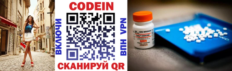гидра зеркало  Краснообск  Кодеиновый сироп Lean напиток Lean (лин) 