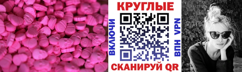 Экстази Дубай  даркнет сайт  Краснообск 