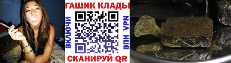 ГАШИШ ice o lator  hydra вход  Краснообск 