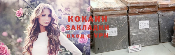сатива Верхнеуральск