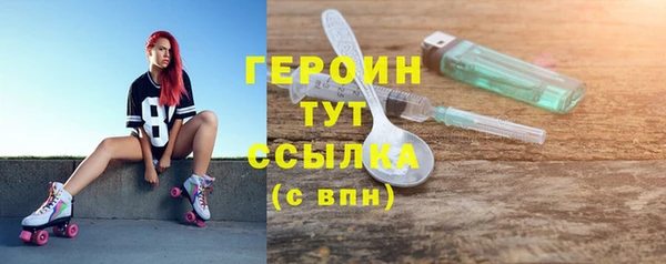 сатива Верхнеуральск