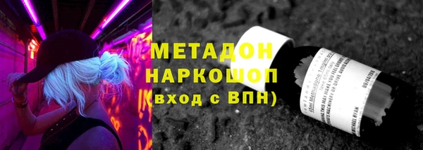 мефедрон мука Верея