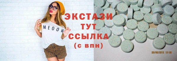 мефедрон мука Верея