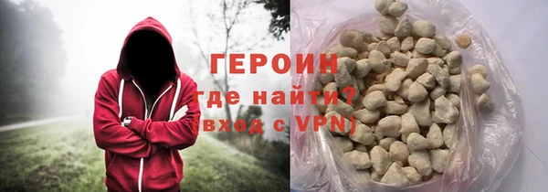 каннабис Верхний Тагил