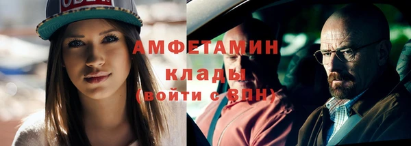 мефедрон мука Верея
