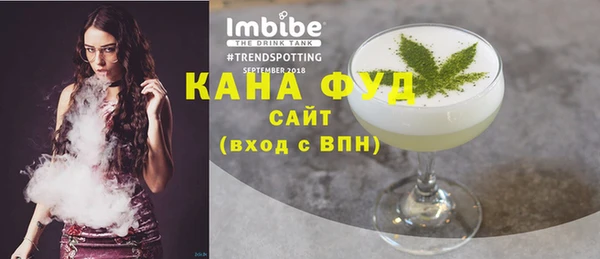 каннабис Верхний Тагил