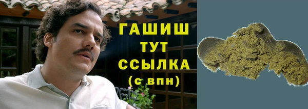 мефедрон мука Верея