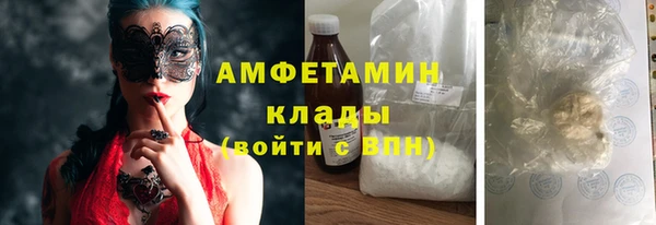 сатива Верхнеуральск