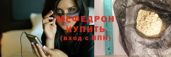 сатива Верхнеуральск