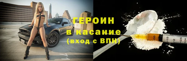 сатива Верхнеуральск