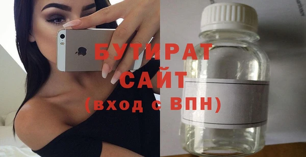 сатива Верхнеуральск