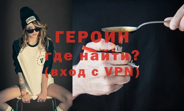 мефедрон мука Верея