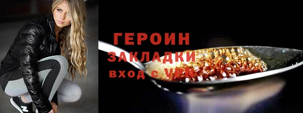 мефедрон мука Верея