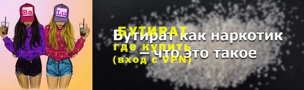мефедрон мука Верея