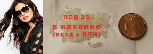 мефедрон мука Верея