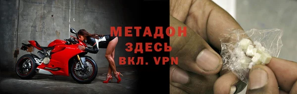 сатива Верхнеуральск