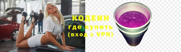 сатива Верхнеуральск