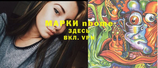 мефедрон мука Верея