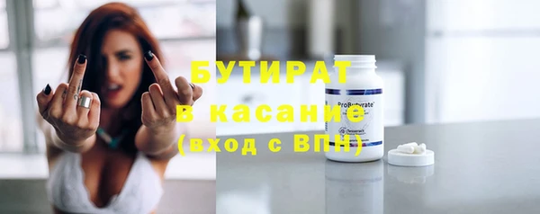 сатива Верхнеуральск