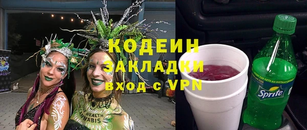 мефедрон мука Верея