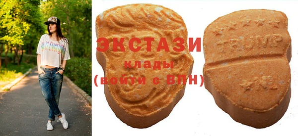 мефедрон мука Верея