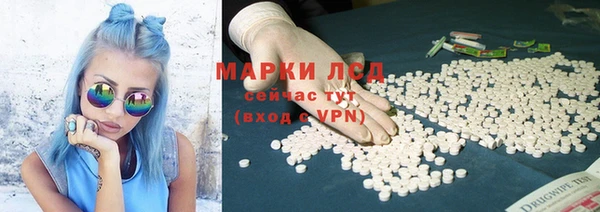 мефедрон мука Верея