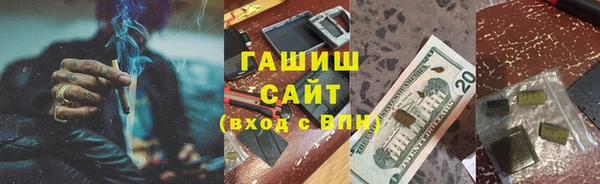 сатива Верхнеуральск