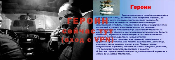 каннабис Верхний Тагил