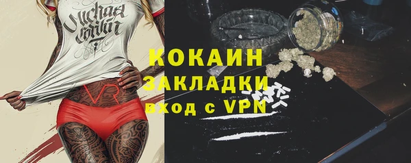 каннабис Верхний Тагил