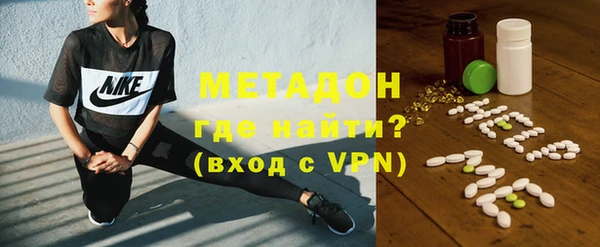 мефедрон мука Верея