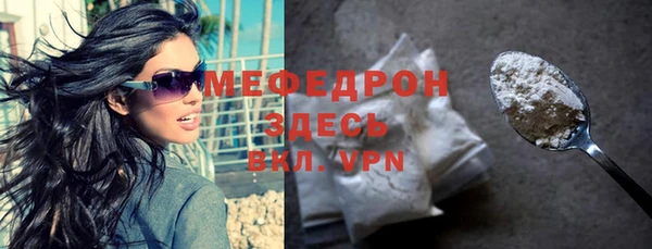 сатива Верхнеуральск