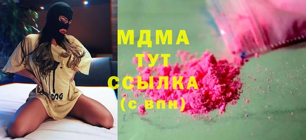 сатива Верхнеуральск