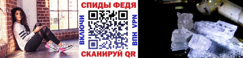 МЕТАМФЕТАМИН мет  кракен вход  Краснообск 