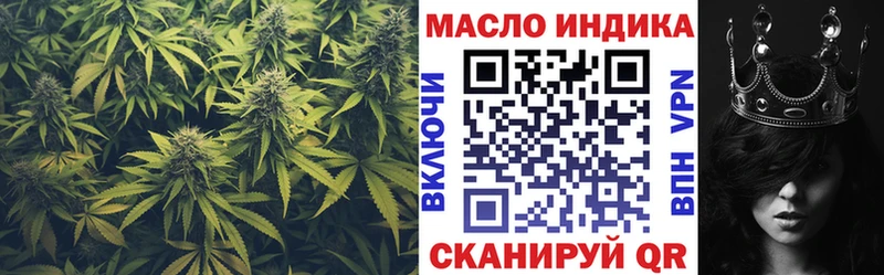 Дистиллят ТГК THC oil  Краснообск 