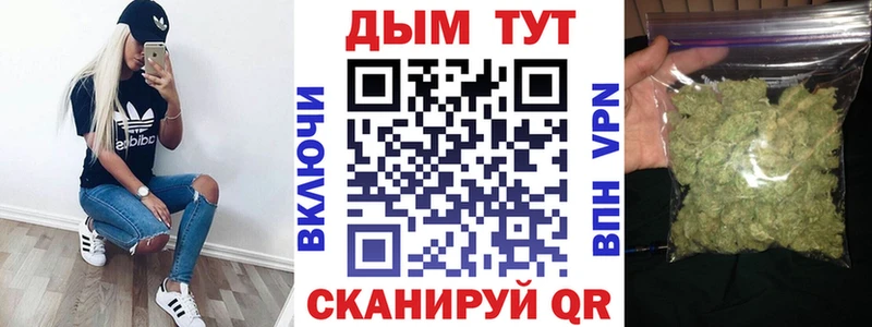 Бошки Шишки Bruce Banner  hydra рабочий сайт  Краснообск 